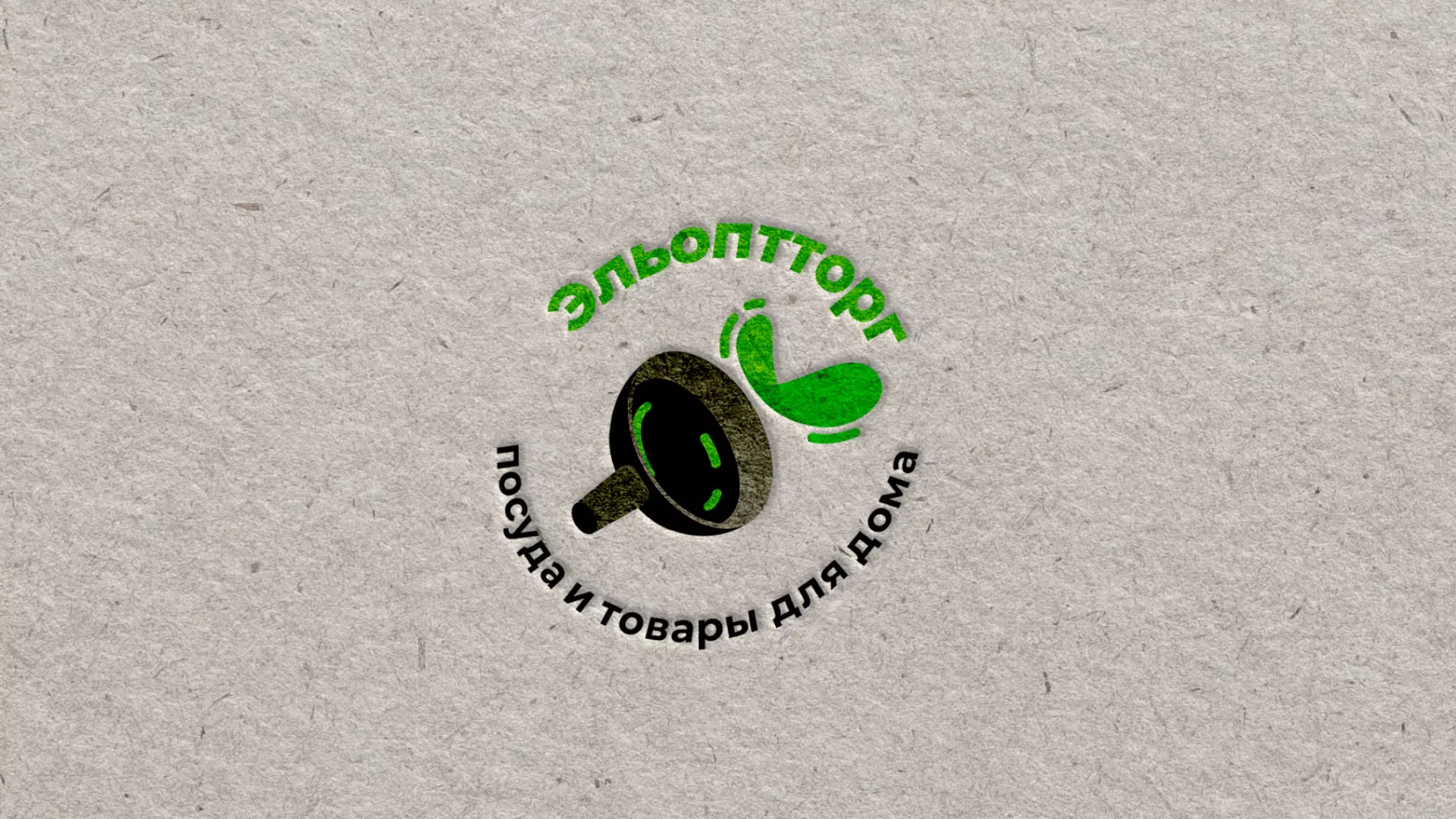 Разработка логотипа для компании по продаже посуды и товаров для дома в Плёсе